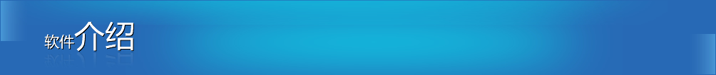 WinRAR Banner