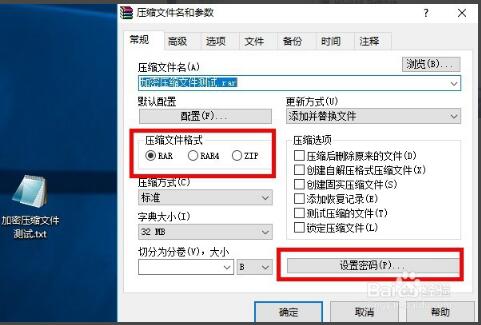 损坏修复