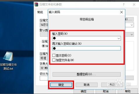 右键集成