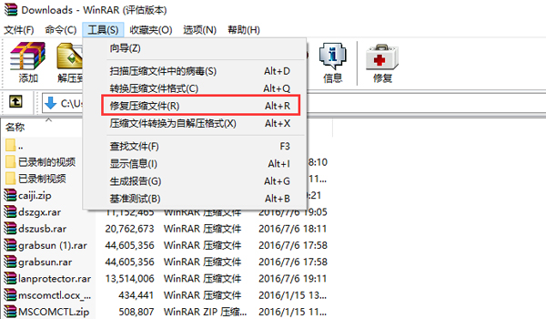 压缩文件操作