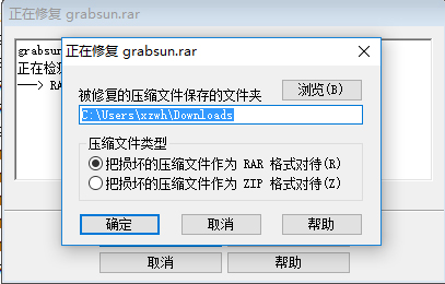 解压文件操作